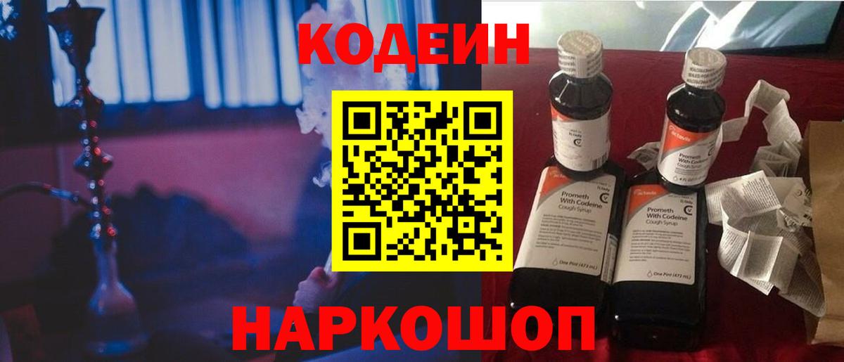 А ПВП СОЛЬ кристаллы  Cocaine  МЕФ   Героин  Старая Купавна  Конопля  Гашиш  Вход с VPN 