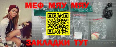 первитин Новозыбков