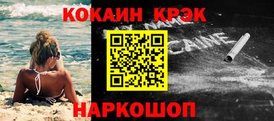 MESCALINE Новокубанск
