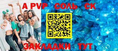 MESCALINE Новокубанск