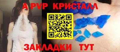 Альфа ПВП Новодвинск
