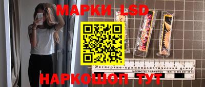 MESCALINE Новокубанск