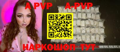 MESCALINE Новокубанск