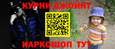 марки nbome Обнинск