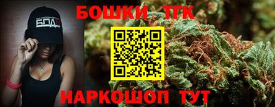 первитин Новозыбков