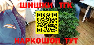 MESCALINE Новокубанск