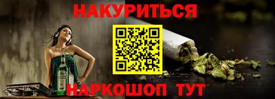 первитин Новозыбков