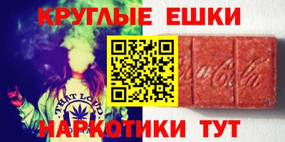 MESCALINE Новокубанск