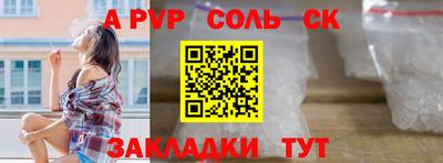 первитин Новозыбков