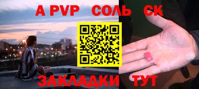 марки nbome Обнинск