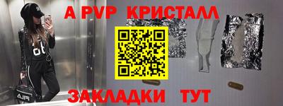 MESCALINE Новокубанск