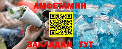 первитин Новозыбков