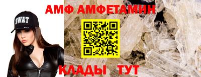Альфа ПВП Новодвинск