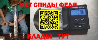 MESCALINE Новокубанск