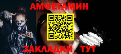 MESCALINE Новокубанск