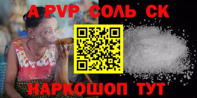 первитин Новозыбков