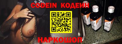 MESCALINE Новокубанск