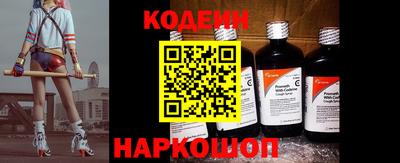 Альфа ПВП Новодвинск