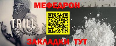первитин Новозыбков