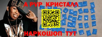 первитин Новозыбков