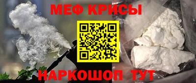 первитин Новозыбков