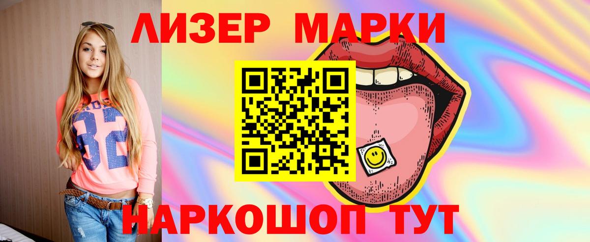 LSD-25 экстази кислота Старая Купавна