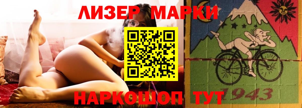 Лсд 25 экстази  LSD-25 экстази кислота  Вход с VPN  ЛСД экстази ecstasy  Старая Купавна 