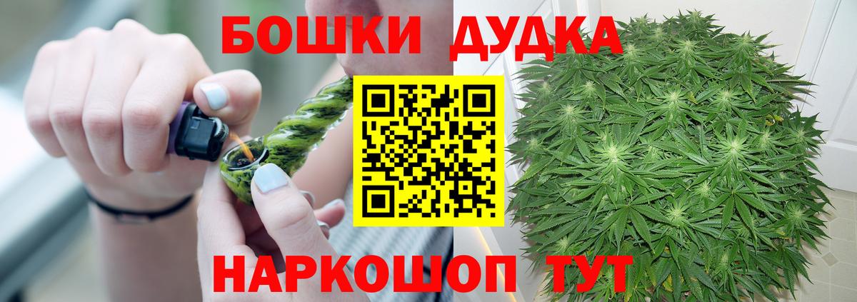 Шишки марихуана сатива Старая Купавна