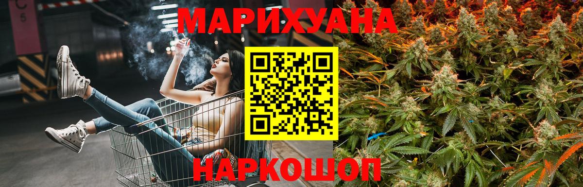 Конопля THC 21%  Вход с VPN  Старая Купавна  Шишки марихуана THC 21%  Марихуана MAZAR  Канабис ГИДРОПОН 